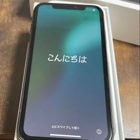 iPhone11 ブラック 128GB SIMフリー
