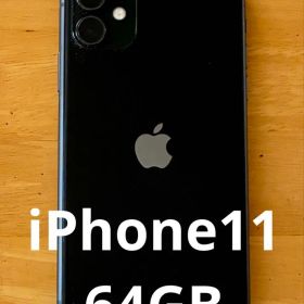 iPhone11 ブラック64GB