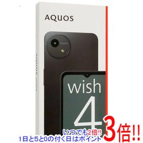 【いつでも2倍！1日と5.0のつく日、18日は3倍！】SHARP AQUOS wish4 SIMフリー SH-M27-B ブラック