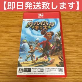 Switch2 サバイバルキッズ