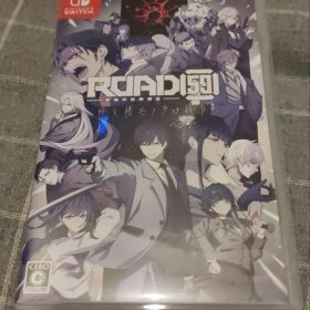 Switch ROAD59 -新時代任侠特区- 摩天楼モノクロ抗争 通常版