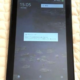 Amazon Fire 7タブレット 第9世代