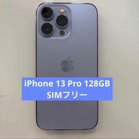Apple iPhone 13 Pro シエラブルー 128GB