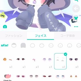 【激安】ピグパーティアカウント販売 引退垢