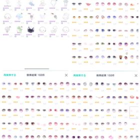 引退垢アカウント販売LUNA38アクション付ピアスCRAZYハートアイピグパ 引退アカウント 星4多数‼️只今値下げ中‼️アカウント販売 高レート顔パ豊富‼️ライド持ち‼️【値下げ‼️】相場より非常に破格です‼️課金引退アカウント 有料星...ピグクリ多数所有 微課金アカウント