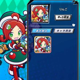 ぷよぷよ クリスマス りんご | エムホールデム(mHOLD'EM)のアカウントデータ、RMTの販売・買取一覧