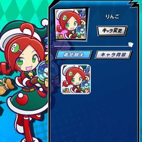 ぷよぷよ クリスマス りんご | エムホールデム(mHOLD'EM)のアカウントデータ、RMTの販売・買取一覧