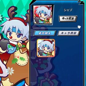 ぷよぷよ クリスマス シェゾ | エムホールデム(mHOLD'EM)のアカウントデータ、RMTの販売・買取一覧