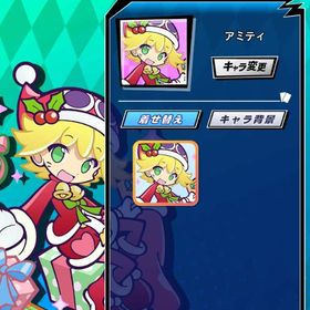 ぷよぷよ クリスマス アミティ | エムホールデム(mHOLD'EM)のアカウントデータ、RMTの販売・買取一覧