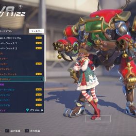 PC版 スキン豊富アカウント | オーバーウォッチ2(OW2)のアカウントデータ、RMTの販売・買取一覧