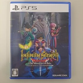 ★即決★送料無料★【PS5】 インフィニティストラッシュ ドラゴンクエスト ダイの大冒険
