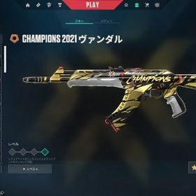 値下げしましたValorant引退垢 Champions Arcane ファーストオーナー | VALORANT(ヴァロラント)のアカウントデータ、RMTの販売・買取一覧