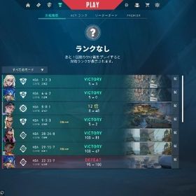 引退 課金額38.9万 peak radiant | VALORANT(ヴァロラント)のアカウントデータ、RMTの販売・買取一覧