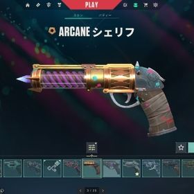 【正規垢】EP5 レディアント 課金額 ２８万↑ チャンピオン 2021 2023 | VALORANT(ヴァロラント)のアカウントデータ、RMTの販売・買取一覧