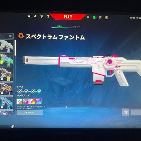 valorant 引退垢 Lv190 最高プラ3 現ゴル1 | VALORANT(ヴァロラント)のアカウントデータ、RMTの販売・買取一覧