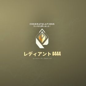 v25 radiantが代行します 本人確認済み！ | VALORANT(ヴァロラント)の代行、RMTの販売・買取一覧