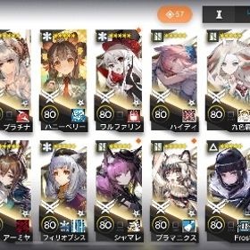 引退 星6(93体) コンプ レベルMAX | アークナイツのアカウントデータ、RMTの販売・買取一覧