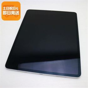 美品 iPad Pro 12.9インチ 第5世代 Wi-Fi 256GB シルバー 本体 即日発送 土日祝発送OK あすつく