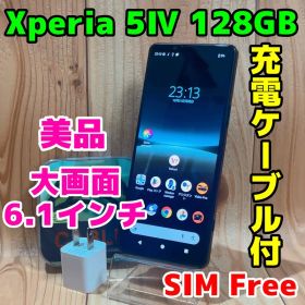 美品 SIMフリー 本体 Xperia 5 Ⅳ 128 GB 277 ブラック