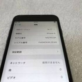iPhone8 64GB 本体 バッテリー86% MQ782J/A