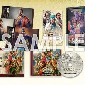 【パッケージ版】【新品】 三國志8 REMAKE TREASURE BOX Nintendo Switch 佐賀