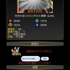 寝息 メンズ Lv2500 | 単車の虎(単虎)のアカウントデータ、RMTの販売・買取一覧