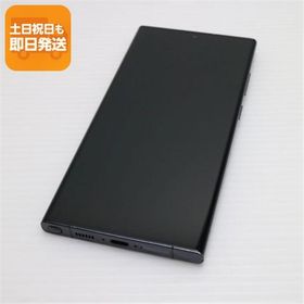 美品 SC-52D Galaxy S23 Ultra 512GB ファントムブラック DoCoMo スマホ SAMSUNG 即日発送 あすつく 土日祝発送OK