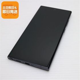 超美品 SC-52D Galaxy S23 Ultra 512GB ファントムブラック DoCoMo スマホ SAMSUNG 即日発送 あすつく 土日祝発送OK