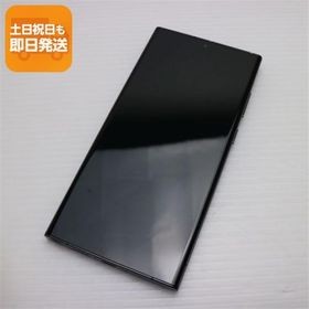 美品 SC-52D Galaxy S23 Ultra 512GB ファントムブラック DoCoMo スマホ SAMSUNG 即日発送 あすつく 土日祝発送OK