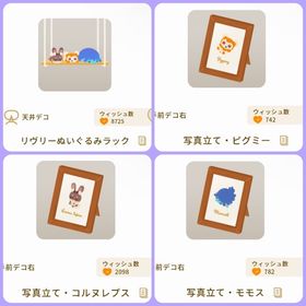 モチコレSR1点N3点+NRおまけ付き | リヴリーアイランドのアイテム、RMTの販売・買取一覧