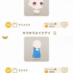 カプセルトイホムSR2点セット+NRおまけ付き | リヴリーアイランドのアイテム、RMTの販売・買取一覧