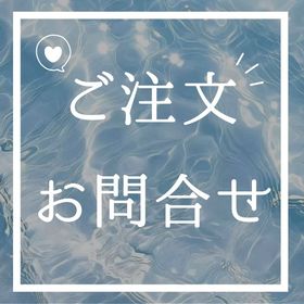 💎【ご注文・お問合せ・お知らせはコチラ】💎注文⭕️対応は翌日の(金)～😭↓読んでね！↓ | リヴリーアイランドのアイテム、RMTの販売・買取一覧