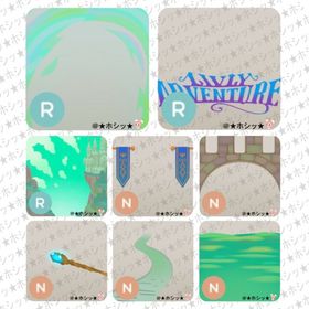 リヴリーアドベンチャーの島 アイランド 8点セット B | リヴリーアイランドのアイテム、RMTの販売・買取一覧