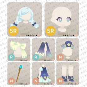 リヴリーアドベンチャーの島 ホム 8点セット A | リヴリーアイランドのアイテム、RMTの販売・買取一覧