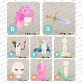 リヴリーアドベンチャーの島 ホム 8点セット B | リヴリーアイランドのアイテム、RMTの販売・買取一覧