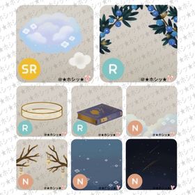 フワフワな花の雲の島 アイランド 8点セット A | リヴリーアイランドのアイテム、RMTの販売・買取一覧