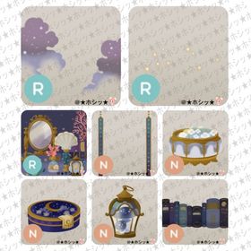 フワフワな花の雲の島 アイランド 8点セット B | リヴリーアイランドのアイテム、RMTの販売・買取一覧