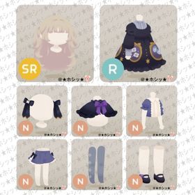 フワフワな花の雲の島 ホム 8点セット A | リヴリーアイランドのアイテム、RMTの販売・買取一覧