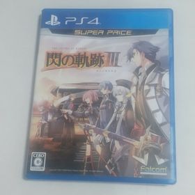 英雄伝説 閃の軌跡III スーパープライス(家庭用ゲームソフト)