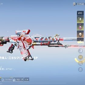 ニキシアA4 MAX 殿堂Dual | 荒野行動のアカウントデータ、RMTの販売・買取一覧