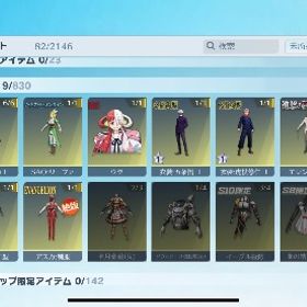 五条悟 黒レイアカウント | 荒野行動のアカウントデータ、RMTの販売・買取一覧