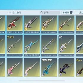 伝説のコレクター精鋭15 | 荒野行動のアカウントデータ、RMTの販売・買取一覧