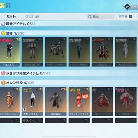 JPサーバー垢販売 | 荒野行動のアカウントデータ、RMTの販売・買取一覧