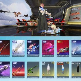 精鋭11 殿堂10個 | 荒野行動のアカウントデータ、RMTの販売・買取一覧