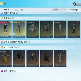 JPサーバー垢 | 荒野行動のアカウントデータ、RMTの販売・買取一覧