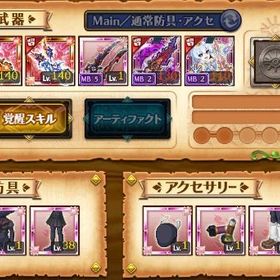 コラボ防具 焔装備全部 霊刀ゼログレイス ほぼ初期垢に近い | 剣と魔法のログレスのアカウントデータ、RMTの販売・買取一覧