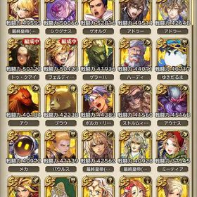 ジュエル200万、7周年 | ロマサガRS(ロマサガ リユニバース)のアカウントデータ、RMTの販売・買取一覧