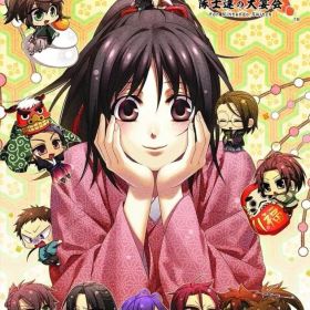 【中古】ニンテンドースイッチソフト 薄桜鬼 真改 遊戯録 隊士達の大宴会 for Nintendo Switch [通常版]