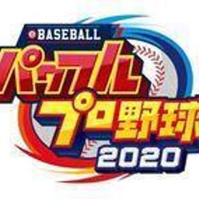 中古ニンテンドースイッチソフト eBASEBALLパワフルプロ野球2020