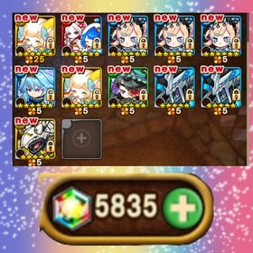 9172.セツナ＆エーテル+運UP60↑🌈虹結晶💎5835個🌈 | ポコダン(ポコロンダンジョンズ)のアカウントデータ、RMTの販売・買取一覧